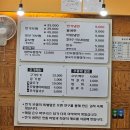 천가냉면보쌈 이미지