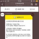 두근두근 체크인