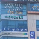 연세연합의원 이미지