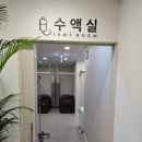 영암내과의원 이미지