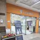 이마트24 고양중부대점 | 일산동구 구내식당 KT고양타워 다반채 식대 주차 후기 나눔재단고양점