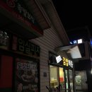 진도 김밥타운 24시 분식점 방문 후기 [24시 김밥집, 진도항 근처 김밥, 다시마 라면, 혼밥 가능 식당]