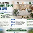 까페, 휴양