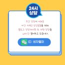 박하 행정사 사무소 이미지