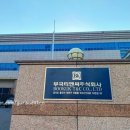 티엔씨 | 부국티엔씨 주식회사 근무 후기
