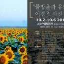 유화프라자 이미지