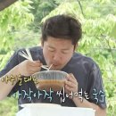 어탕국수집 이미지