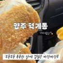 덕계4길 네이버블로그