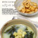 국(농림수산식품부) 이미지