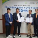 (주)녹색환경산업 이미지