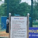 모란야구장 | [사회인야구] '성남모란야구장' - 성남 SB리그