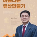 청주문화원 네이버블로그