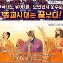 출세왕 이미지