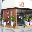 솥고집 네이버블로그