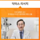 한국임상시각전기생리학회