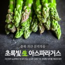 주현농장 이미지