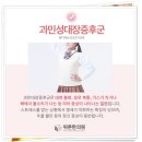 위튼한의원 이미지