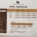 제이에스 산후조리원 이미지