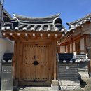 정우펜션 | [경주 숙소 추천] 황리단길 한옥 독채 펜션 '정우가' 솔직 후기