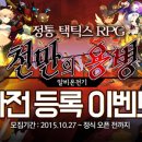 알비온