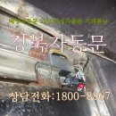 울산광역시 동구보건소 화장실 이미지