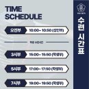 아산검도관 이미지