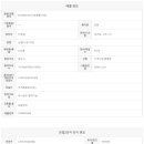 센터시아단지내공인중개사사무소 이미지