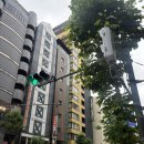 주식회사 더프라자 | 오사카 도톤보리 근처 대욕장 호텔 추천! 칸데오호텔오사카난바 내돈내산 솔직 후기