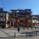 대창옛날짜장 이미지