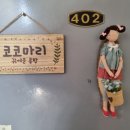 마리손 공방 네이버블로그