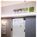 가스펠덴탈 이미지