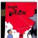 배부른돼지 - 계양구 황어로126번길 20 | 배부른돼지