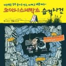 즐거운세탁소 이미지