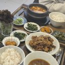 가정식맛집 이미지