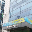 양천나눔누리센터 앞 이미지