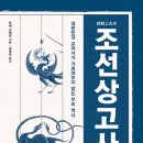 백제부흥1_6 티스토리