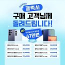 휴대폰할인매장 네이버블로그