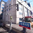 메디힐병원장례식장