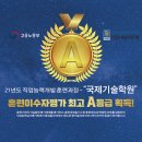 국제자동차정비 이미지