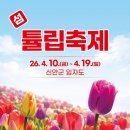 오세요