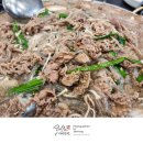 유일돌구이 이미지