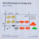 삼가-13 | 대전 테미오래 후기 (옛날 오락실부터 전시까지~!)