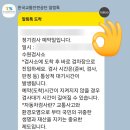 수원자동차검사소 | [자동차 정기검사 후기] 수원자동차검사소에서 첫 검사 받았어요