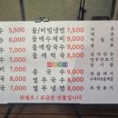 새마을시장앞 | 송파맛집 정성가득국수 은정국수 잠실 새마을전통시장 내돈내산 솔직후기