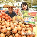 우리농산물할인마트 이미지