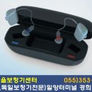 밀양정형외과의원 이미지