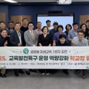 거제중학교 이미지