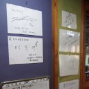 농가맛집토박이 이미지