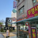 아빠네빵집