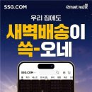 틈바구니(강화로)